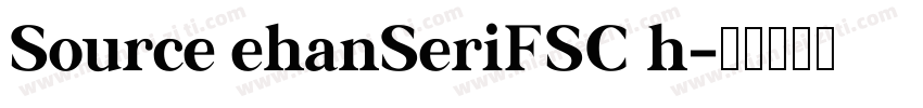 Source ehanSeriFSC h字体转换
